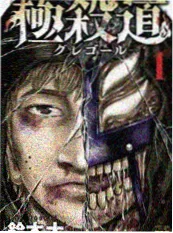 隔壁的漫画家 日本漫改短剧在线观看
