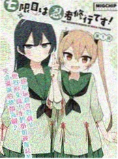 铅笔与橡皮 经典日本校园剧在线观看